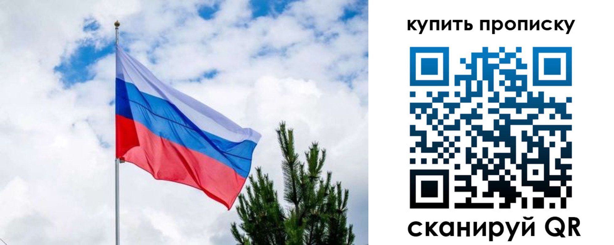 временная регистрация 2025 в Адыгее