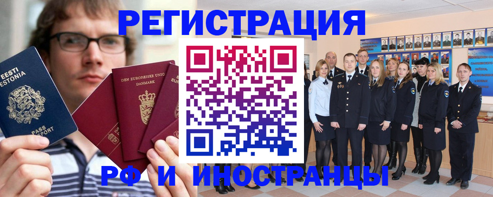 временная регистрация надежно в Адыгее